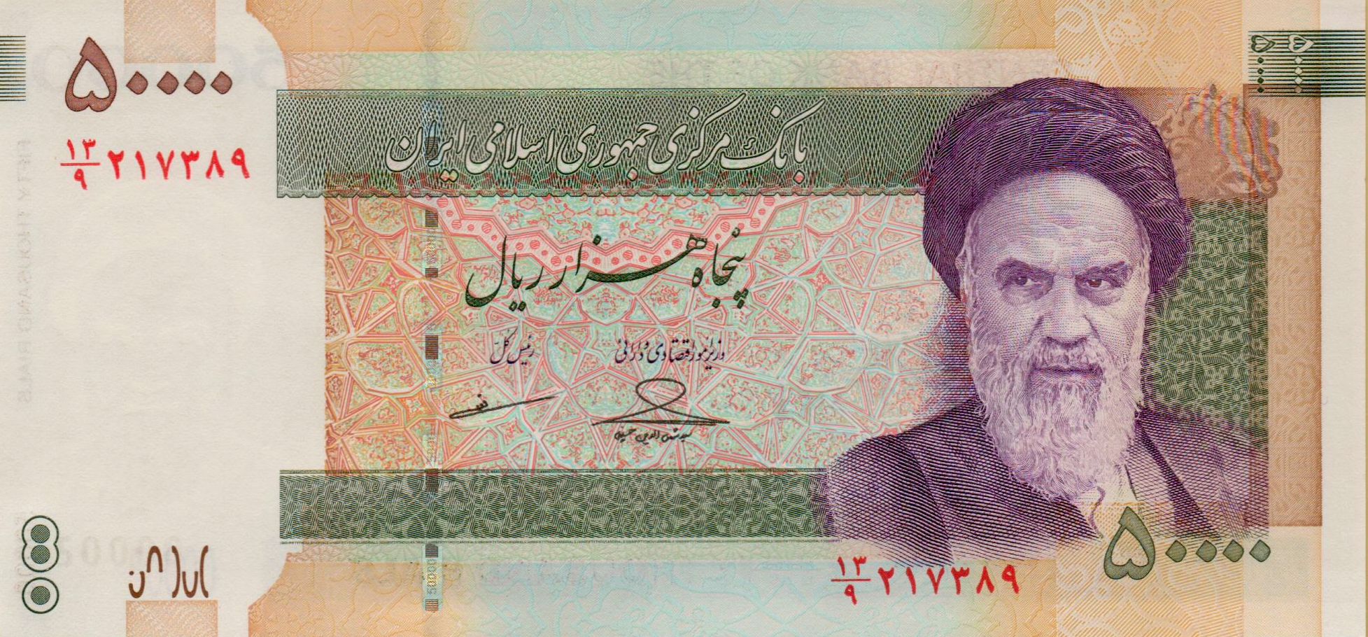 Iran 50000 2010 UNC P-149/c